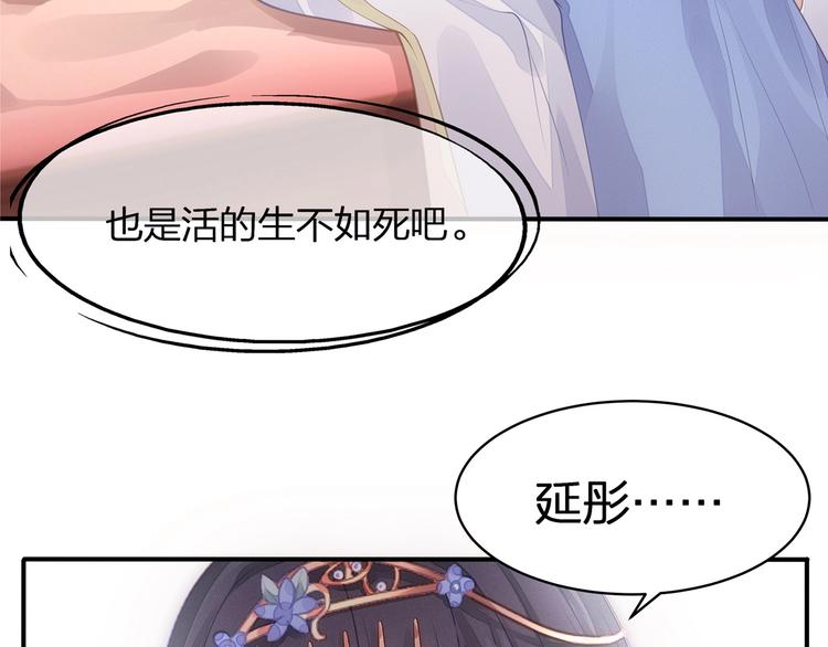 第24话 生生世世188