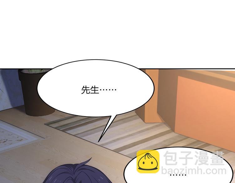 第14话 前世45