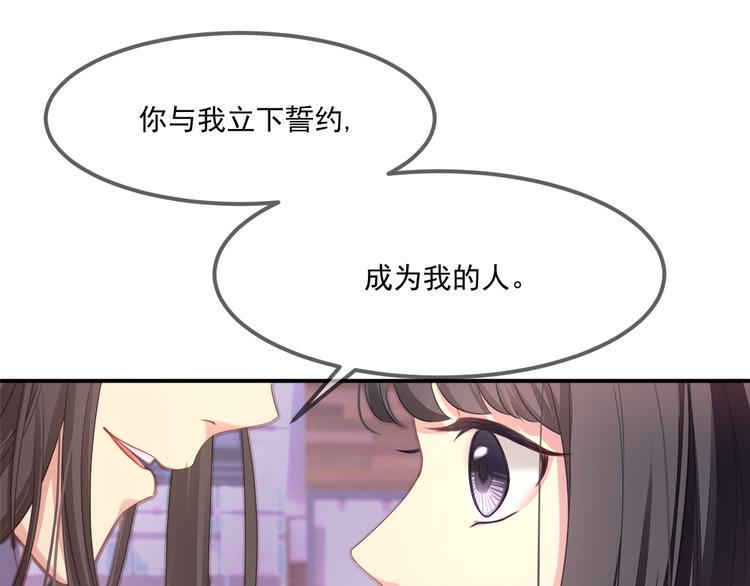 第1话 千年后的相见121