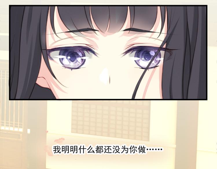 第4话 起舞87