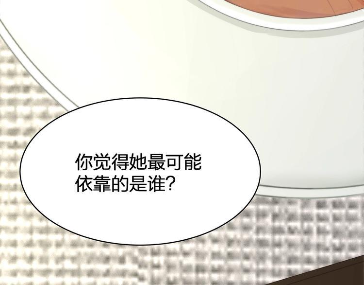 第17话 设计156