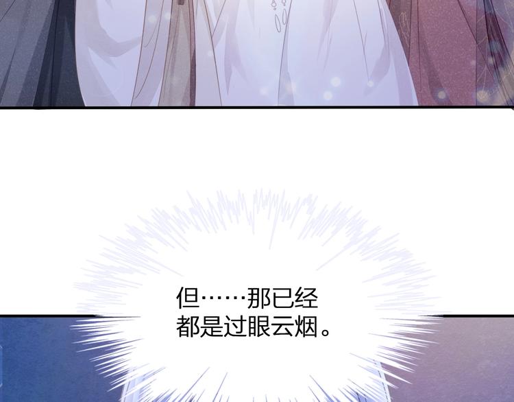 第23话 无可挽回的生命82