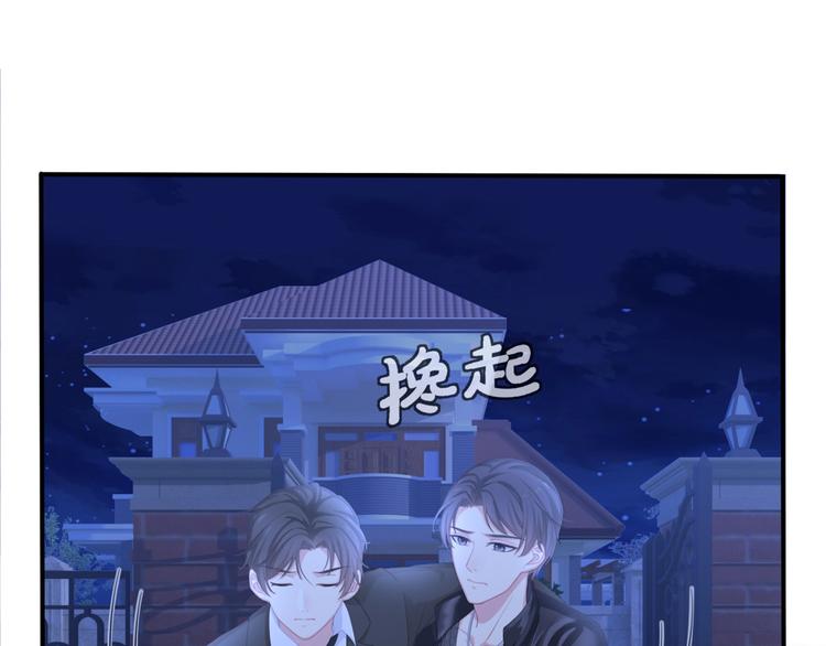 第24话 生生世世235