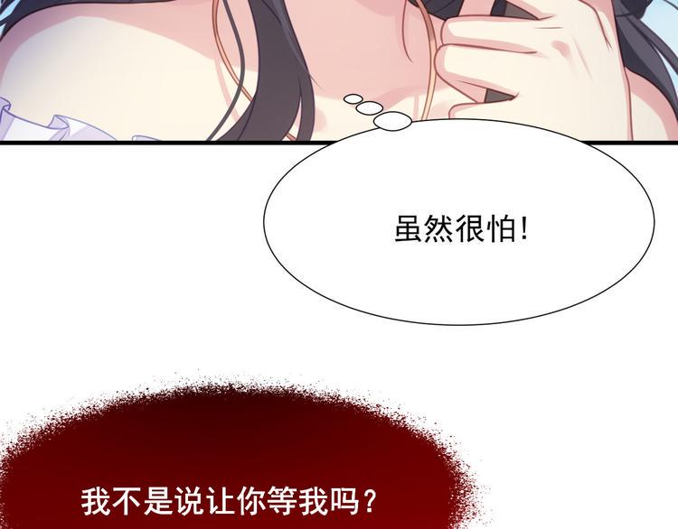 第5话 索求24