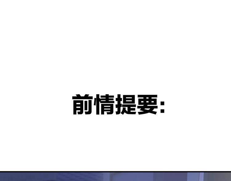 第20话 黑化0