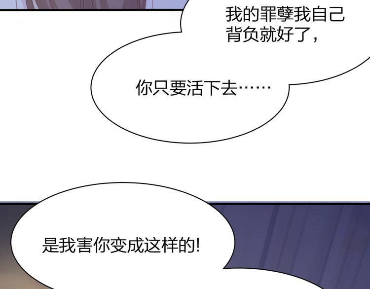 第23话 无可挽回的生命130