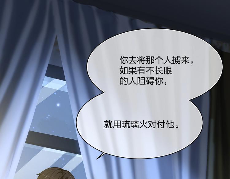 第14话 前世50