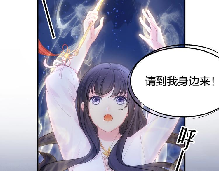 第16话 她的成长24
