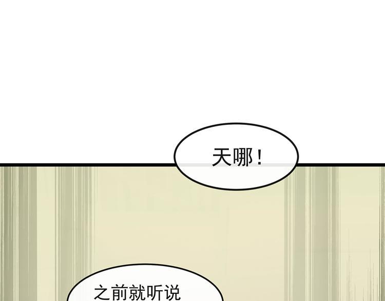 第4话 起舞135