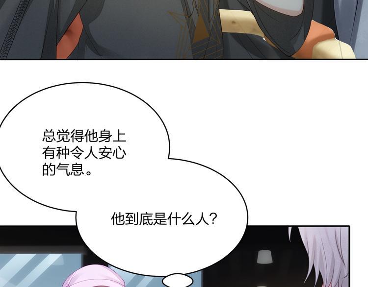 第14话 前世8