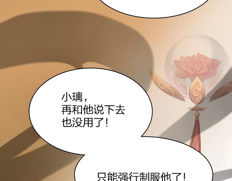 第23话 无可挽回的生命57