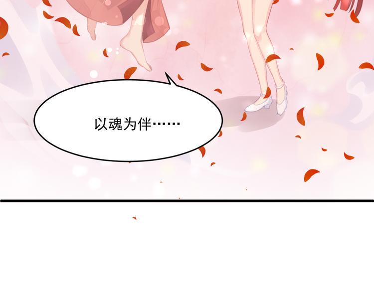 第2话 她是我的人14