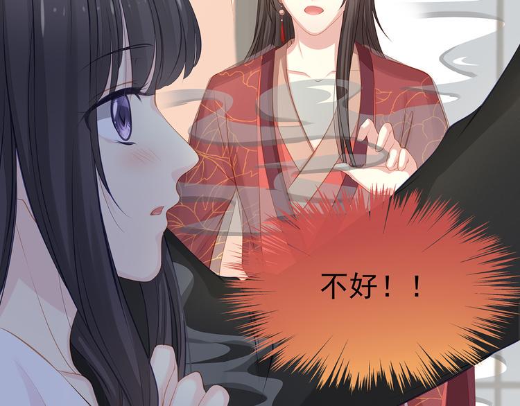 第9话  对峙33