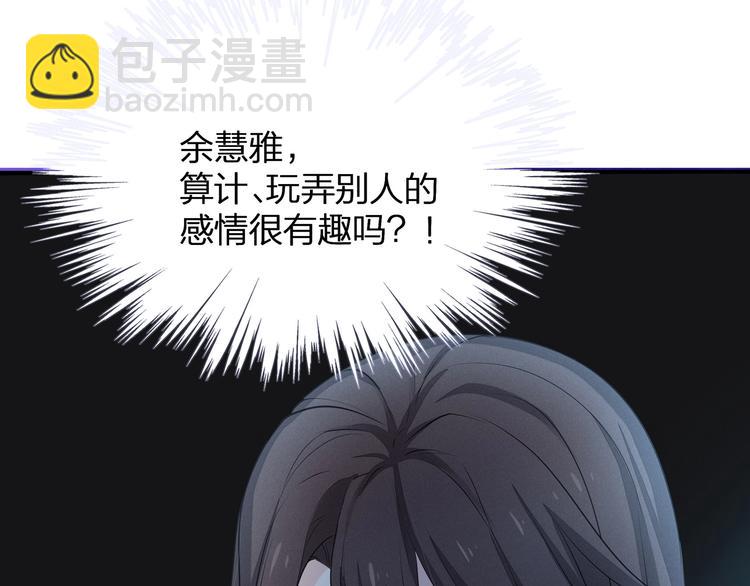 第21话 快爱上我吧47