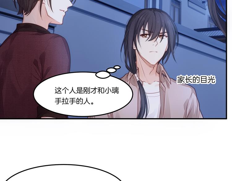 第15话 改变53
