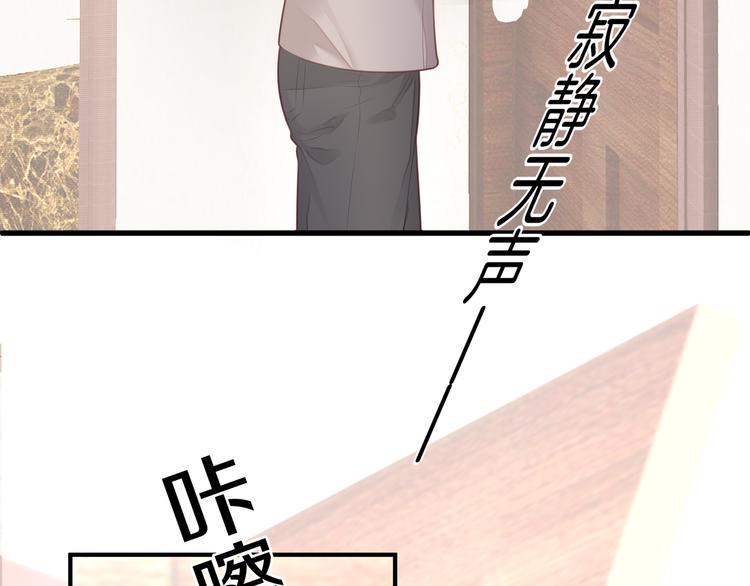 第8话 神秘人5