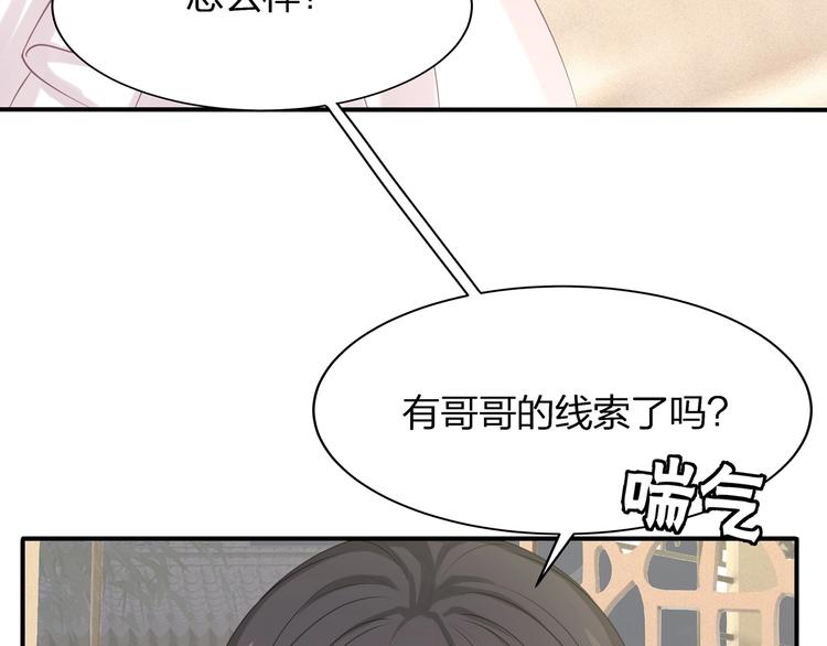 第20话 黑化76