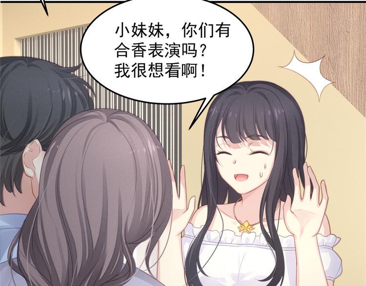 第4话 起舞120