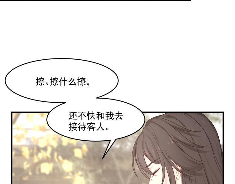 第4话 起舞109