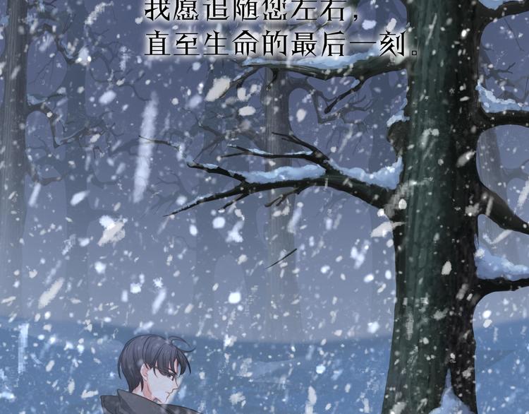 第13话 追随102
