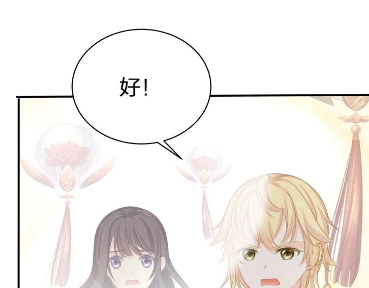 第23话 无可挽回的生命60