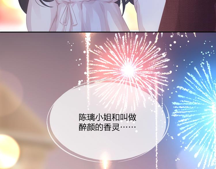 第13话 追随125