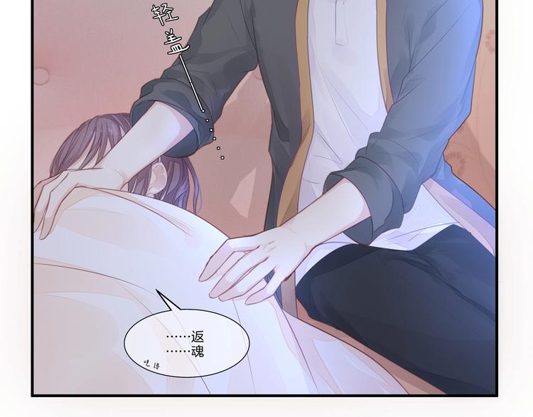 第19话 占有的欲望105