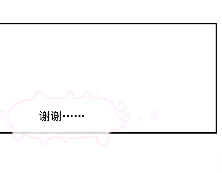 第7话 拯救90
