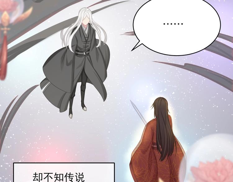 第23话 无可挽回的生命78