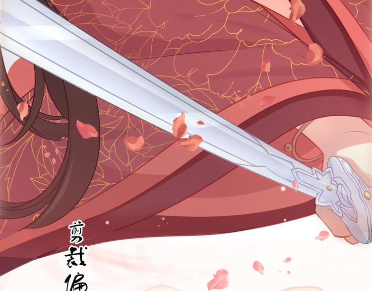 第4话 起舞77