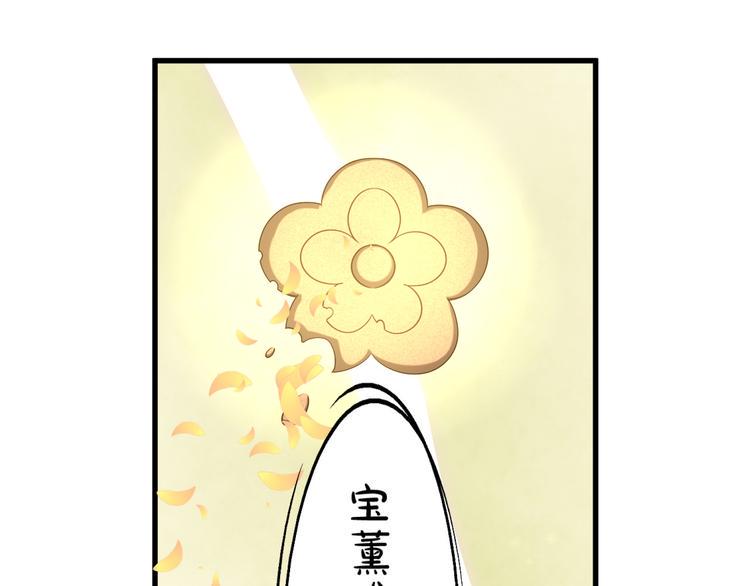 第7话 拯救80