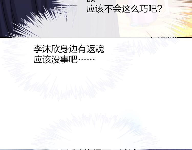 第21话 快爱上我吧64