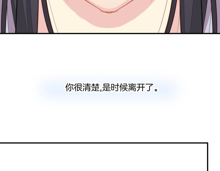 第1话 千年后的相见59