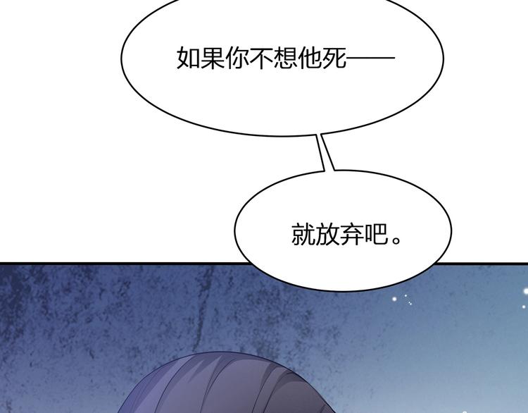 第24话 生生世世178