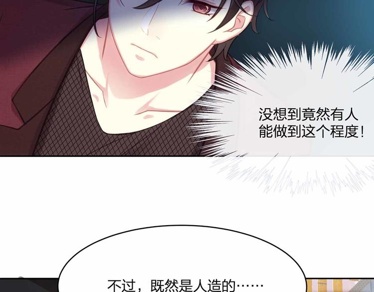 第12话 降临53