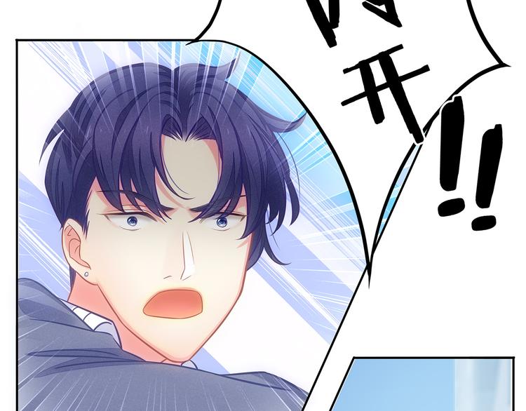 第11话 街头意外65