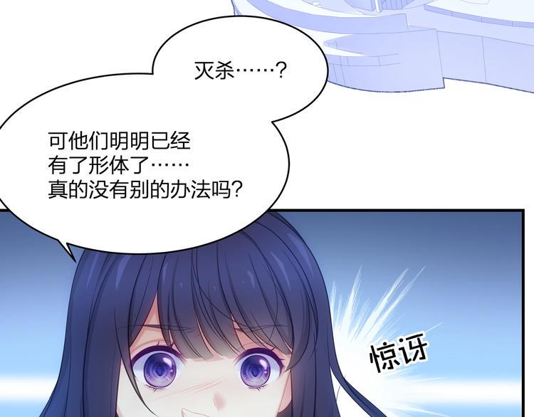第16话 她的成长6
