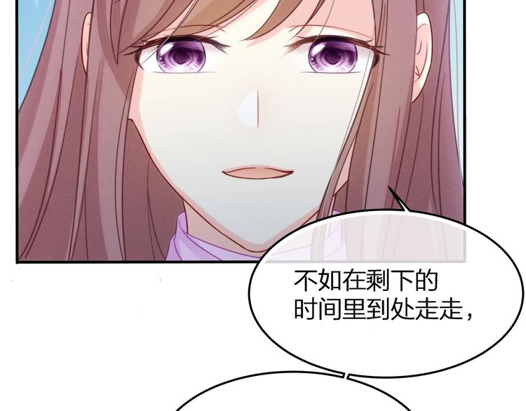 第22话 厄化41