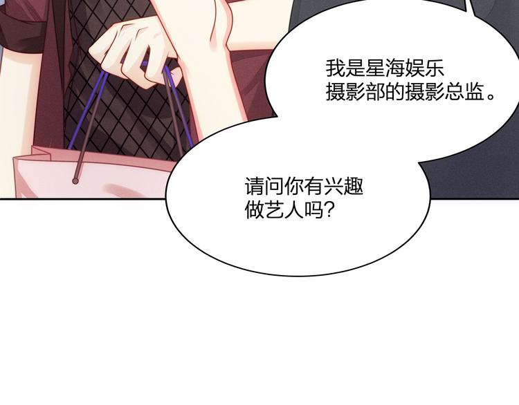 第11话 街头意外87