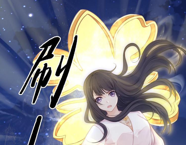 第16话 她的成长37