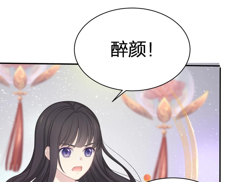 第23话 无可挽回的生命73