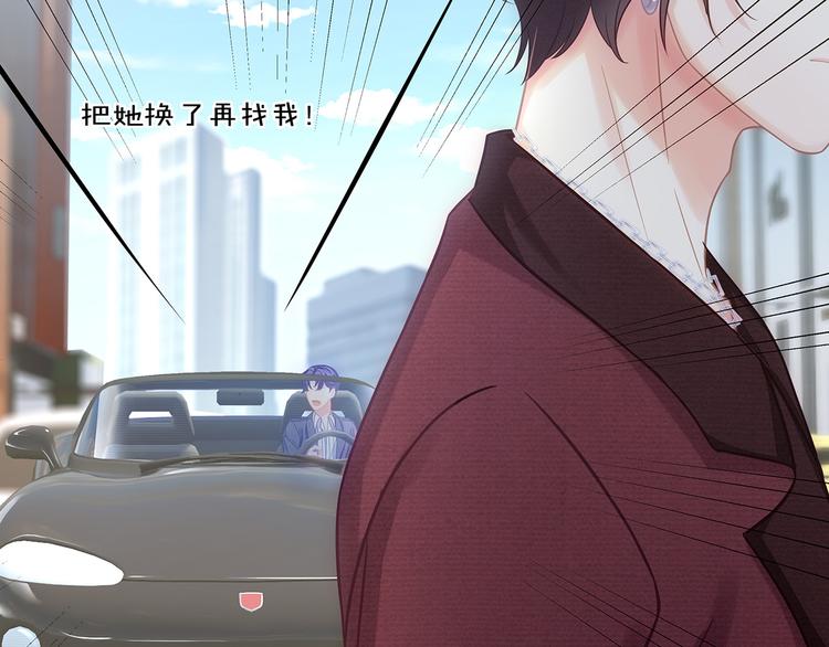 第11话 街头意外59