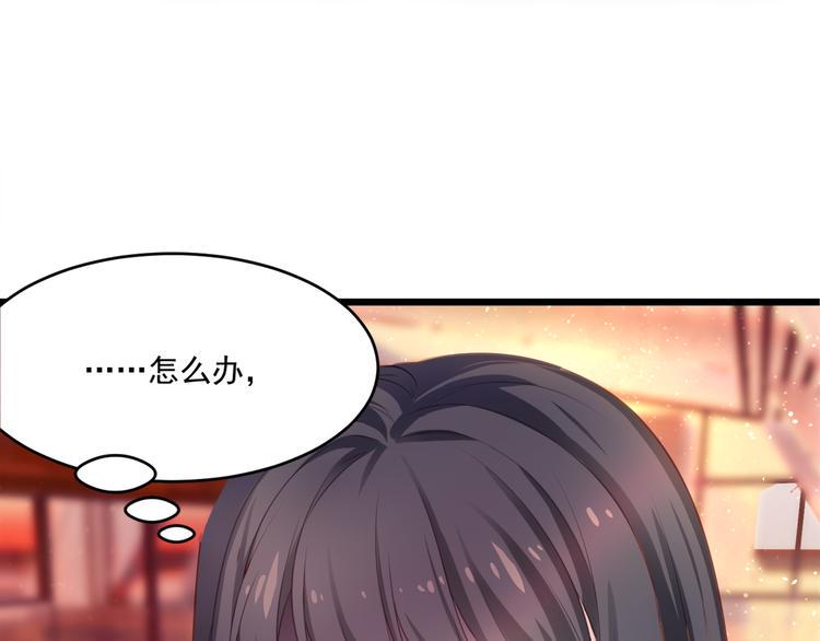第2话 她是我的人4