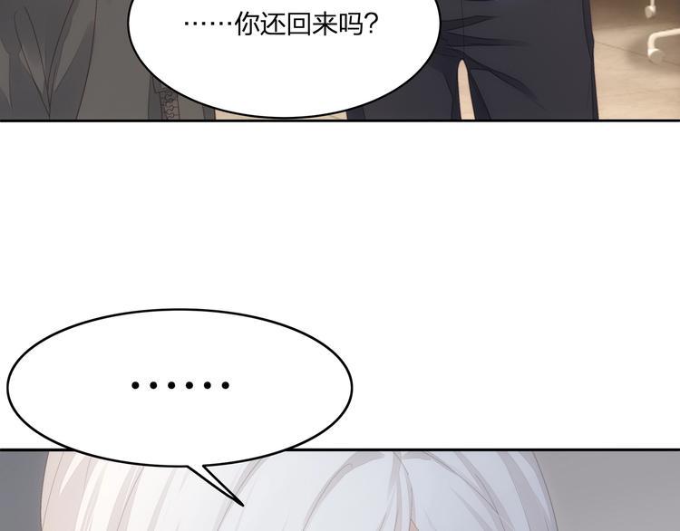 第14话 前世30