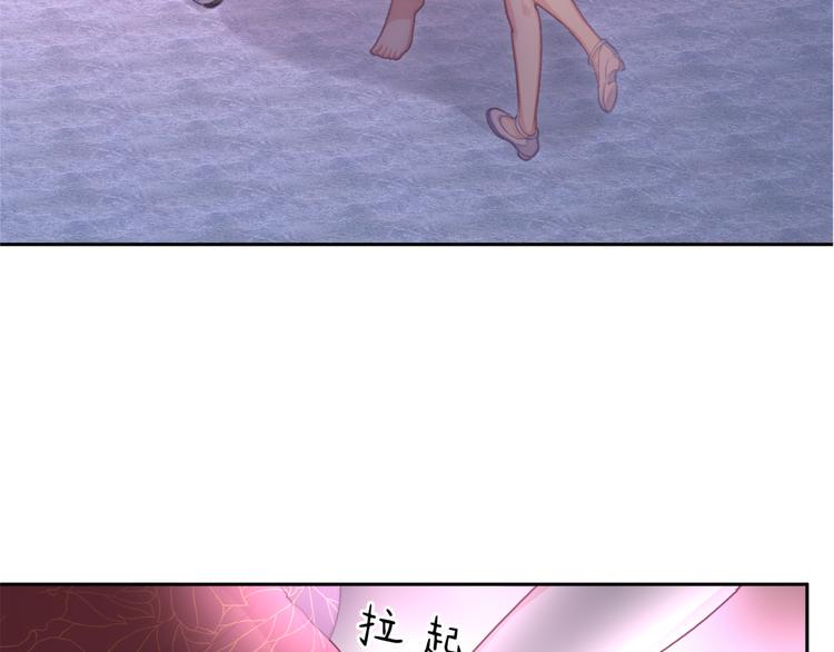 第2话 她是我的人46
