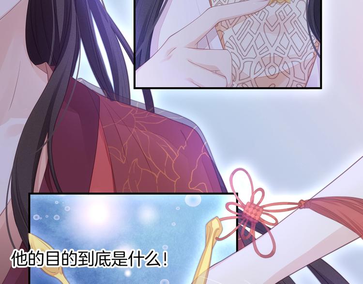第15话 改变78
