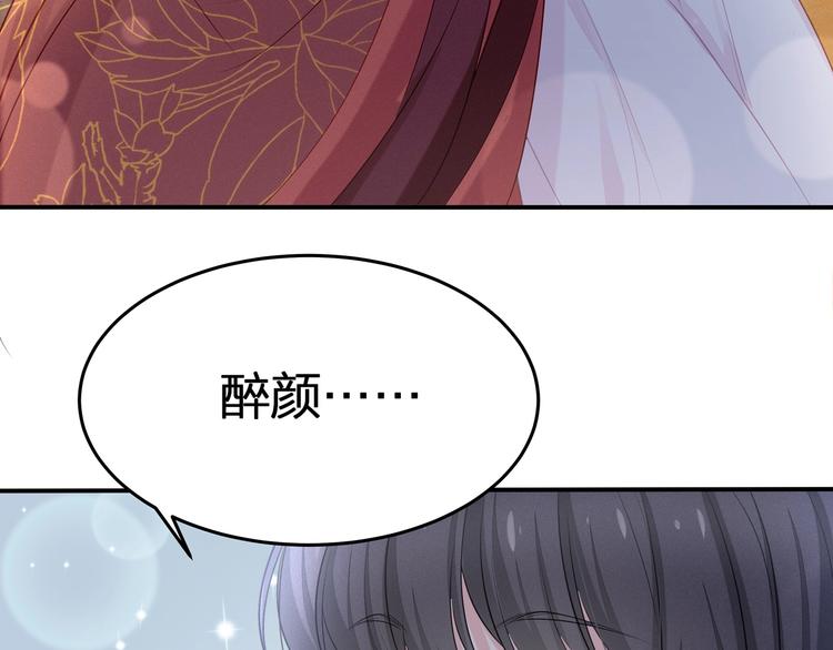 第21话 快爱上我吧43