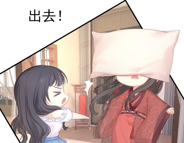 第2话 她是我的人81