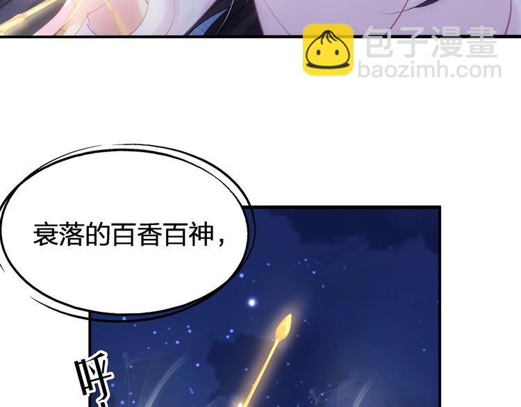 第16话 她的成长23