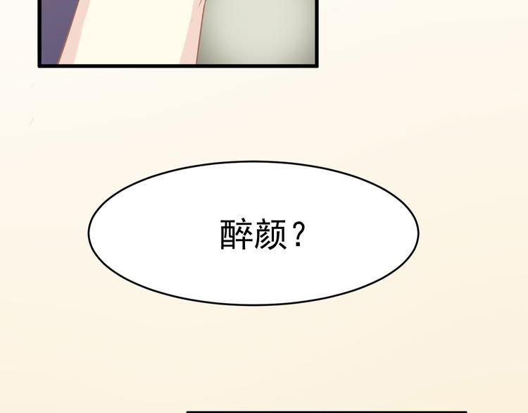 第7话 拯救23